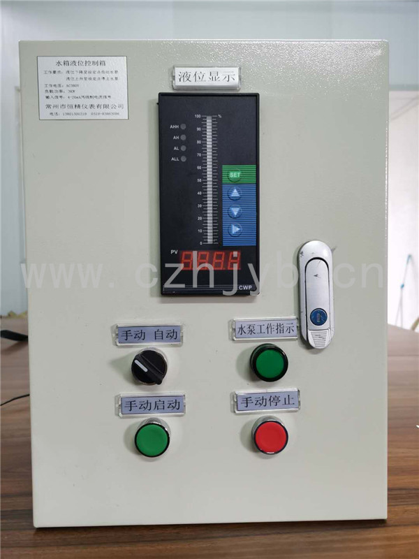 不同要求的液位顯示控制箱